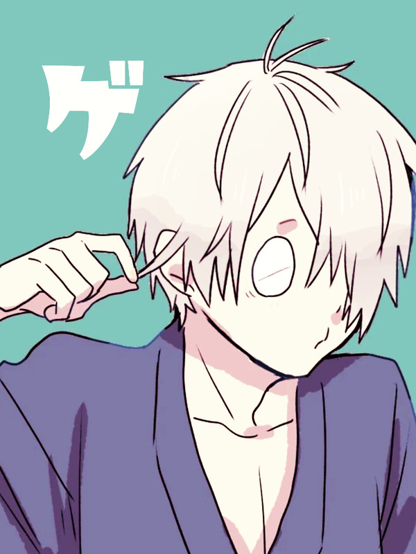 ゲ