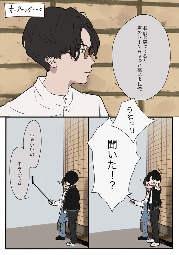 感謝🐢🌹