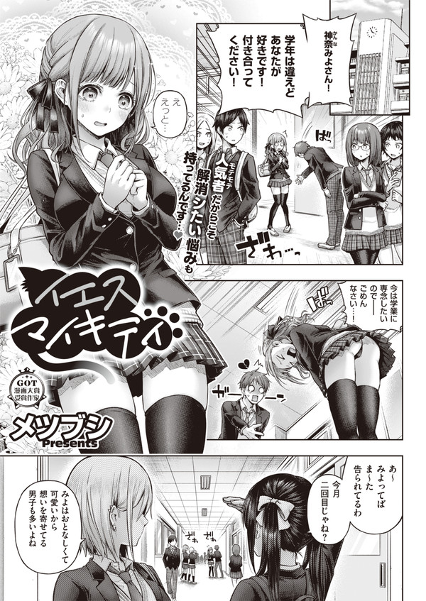 商業告知¦COMIC ExE46