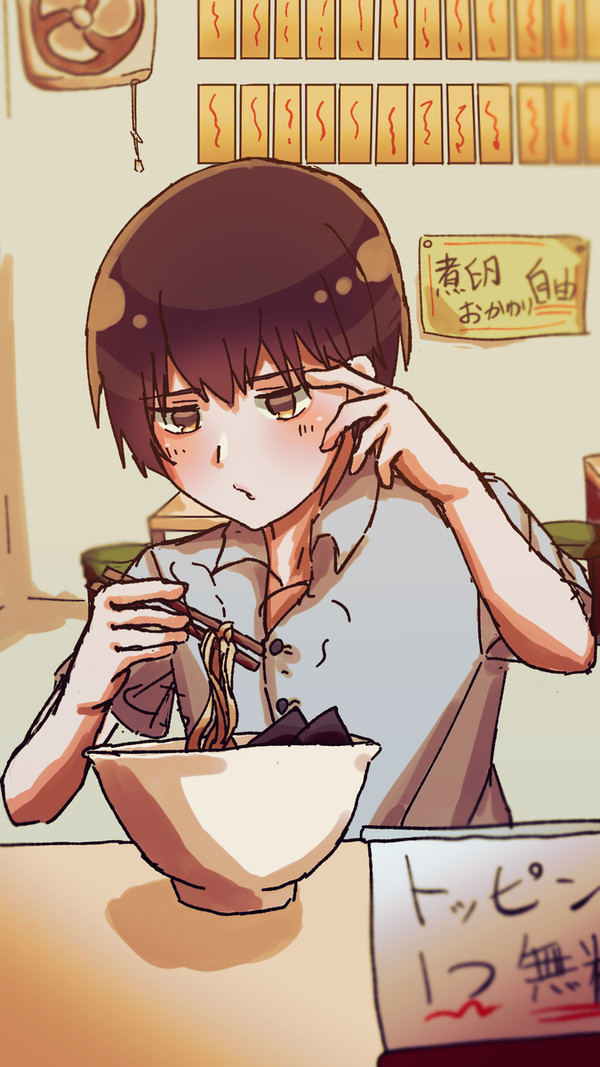 ふーふー