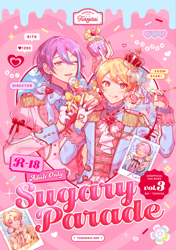 💘12/17 巡ステ新刊サンプル💘