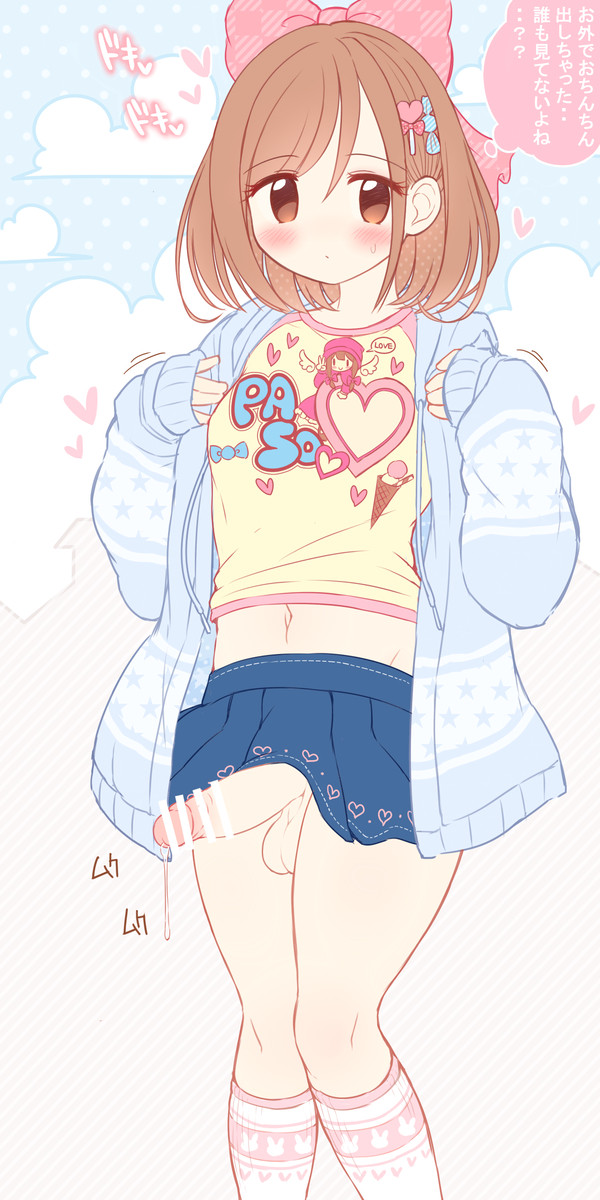 野外オナニー⭐男の娘👚女児服版