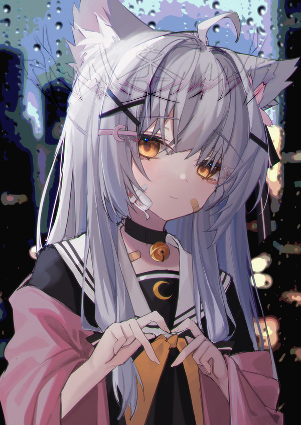 年·终