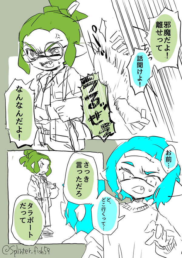 海女美術大生の悲劇2