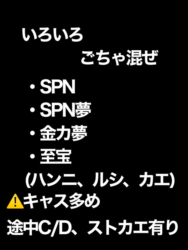 色々今まで書いたイラスト ごちゃ混ぜに。
