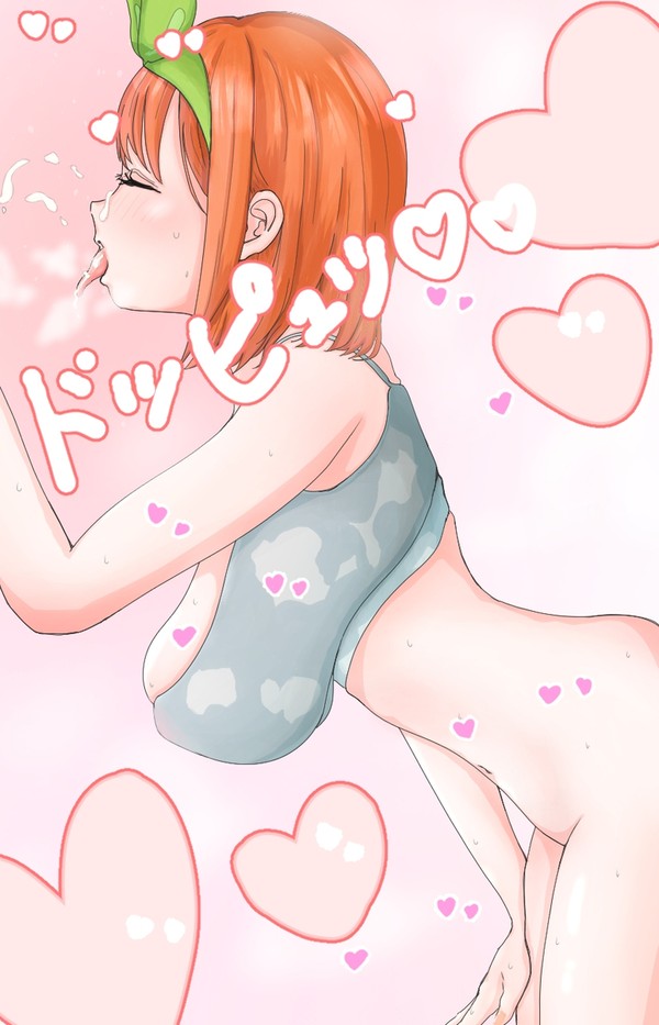 顔射？ 四葉🍀