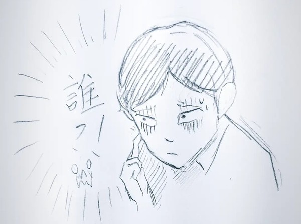 塗鴉