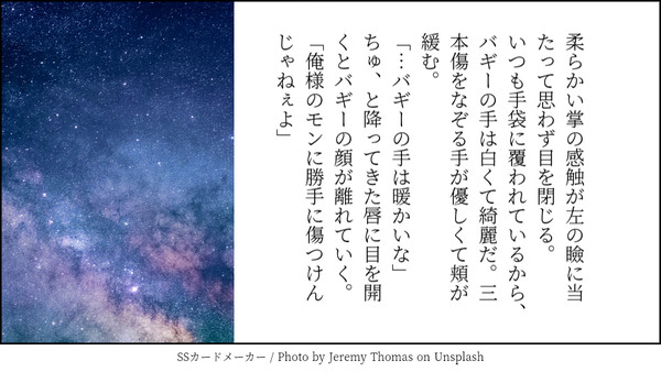 140文字でシャンバギまとめ①
