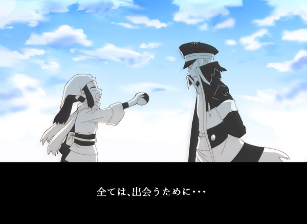 二人の物語 最終話