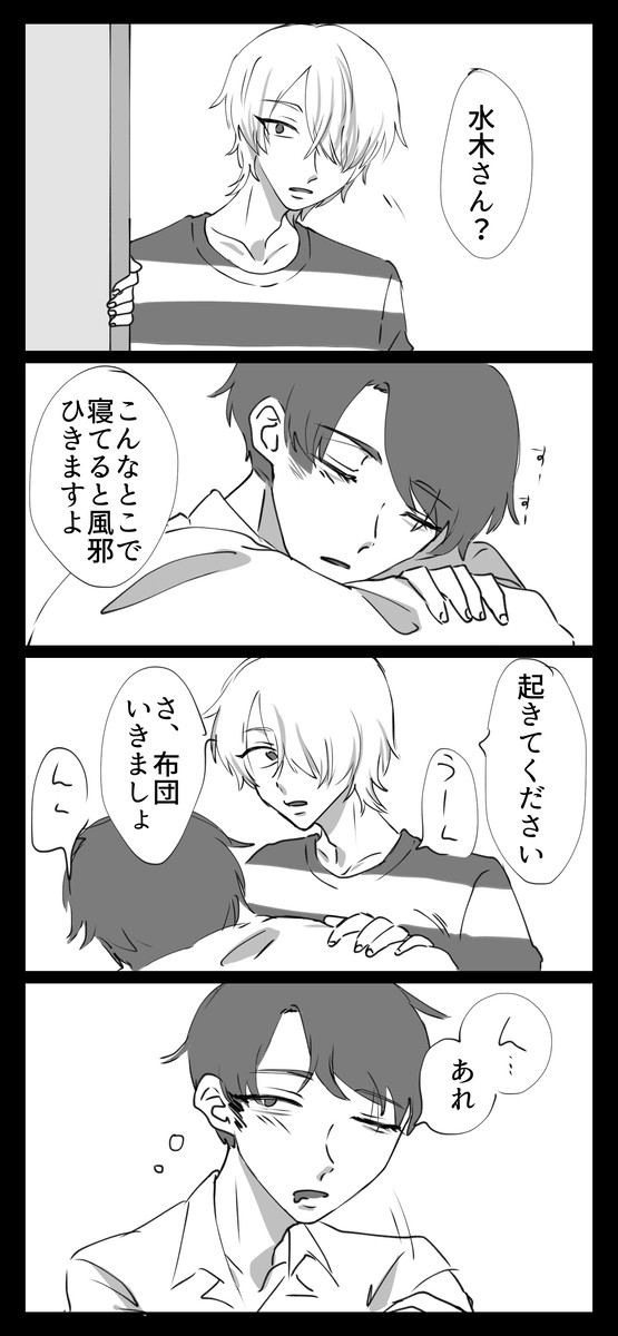 無題