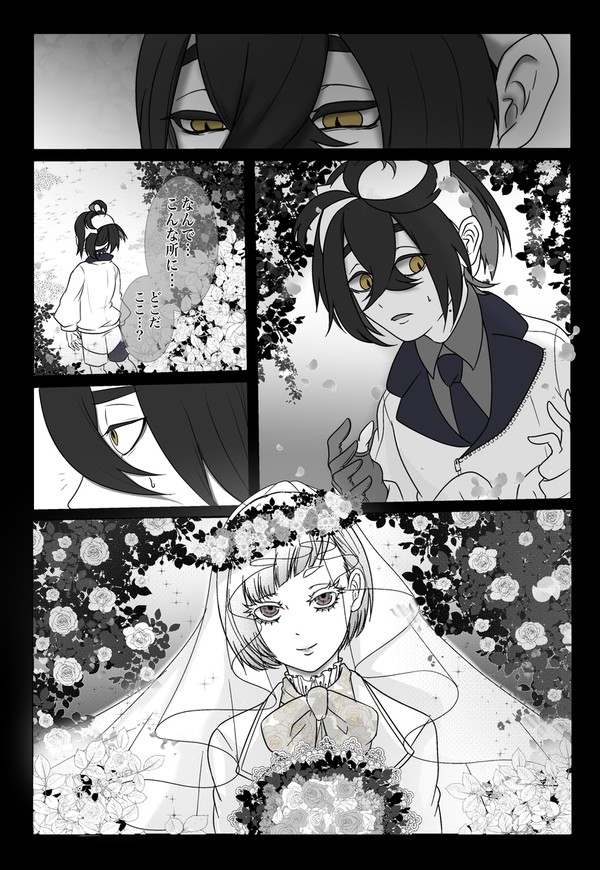 花嫁
