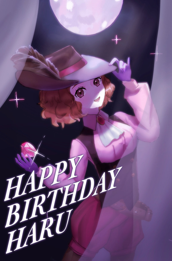 春ちゃん誕生日おめでとう