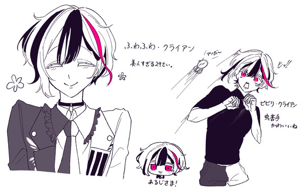 主のメンタルケアより自分のメンタルケアしろよ。　by 主