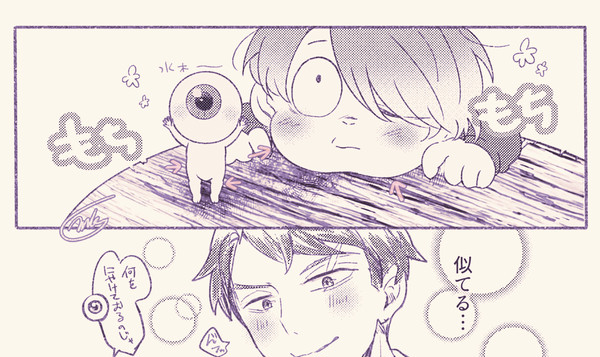 もちもち肌
