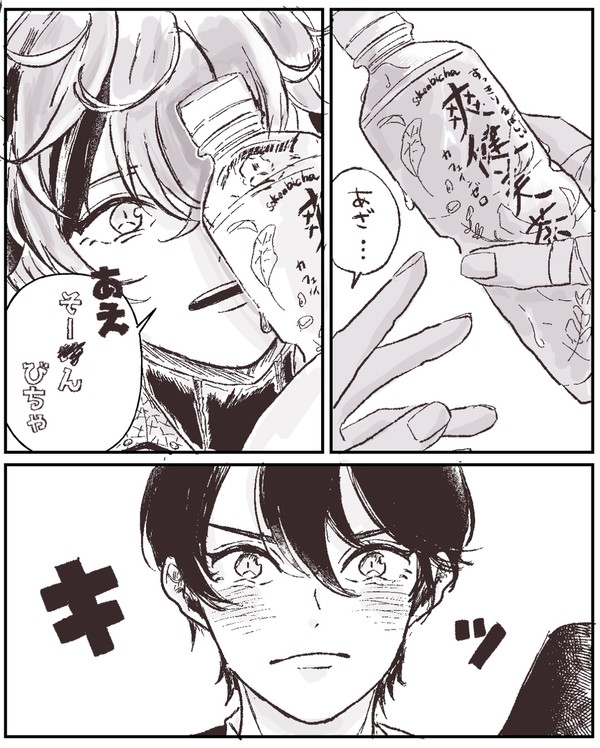 まとめ③