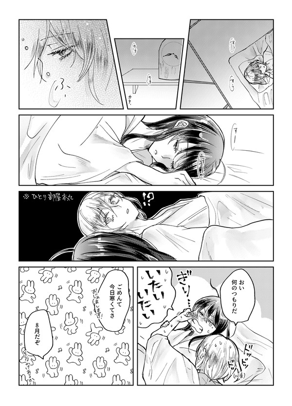 二六
