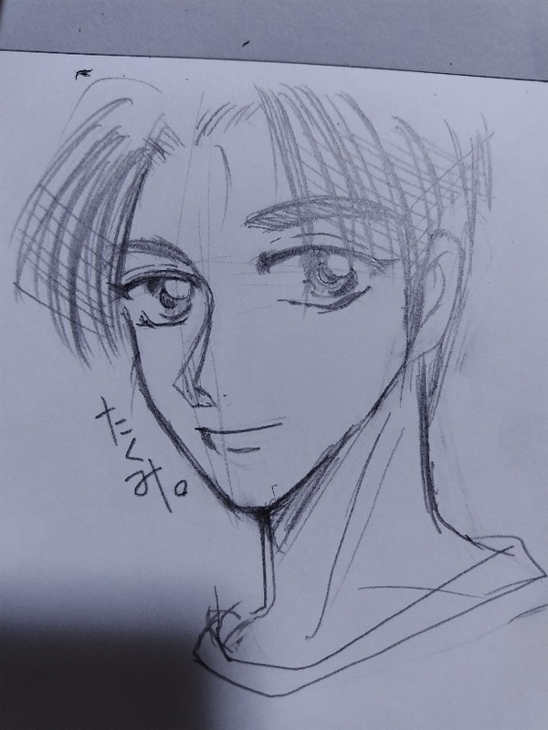 11月のX落書き