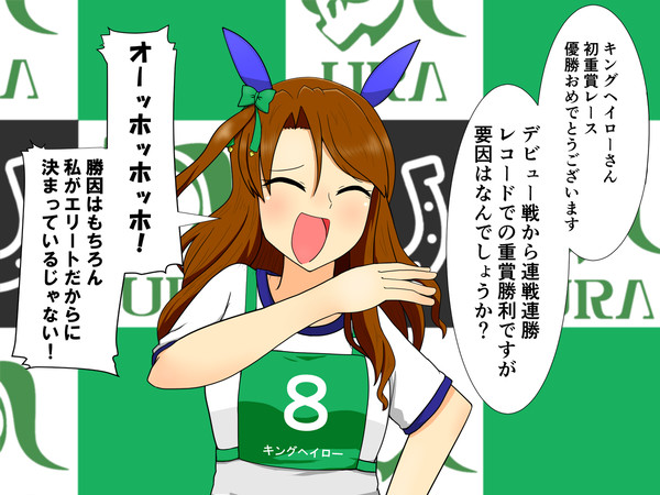キングまとめ【3枚】