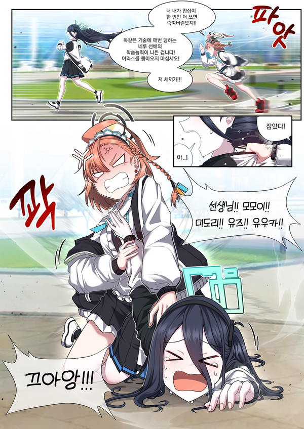 끄아앙