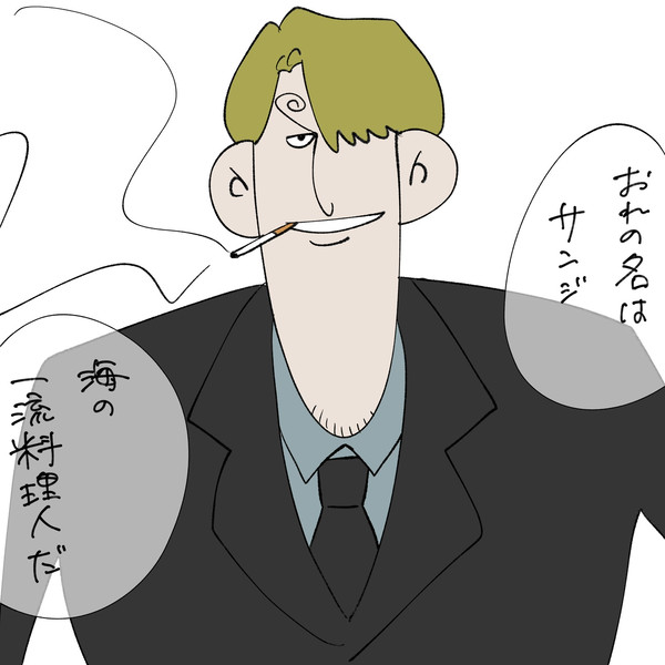 ゾサTwitterまとめ⑥