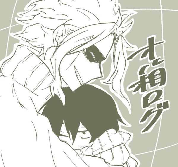 オル相まとめ2