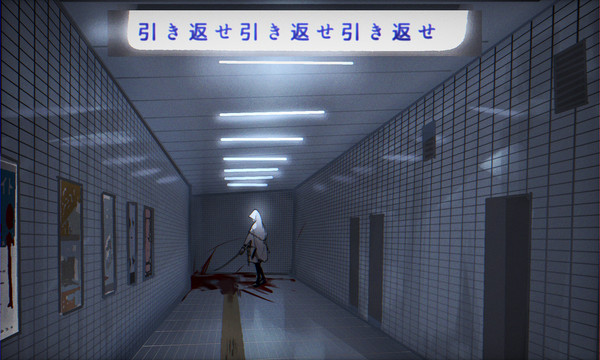 8番出口