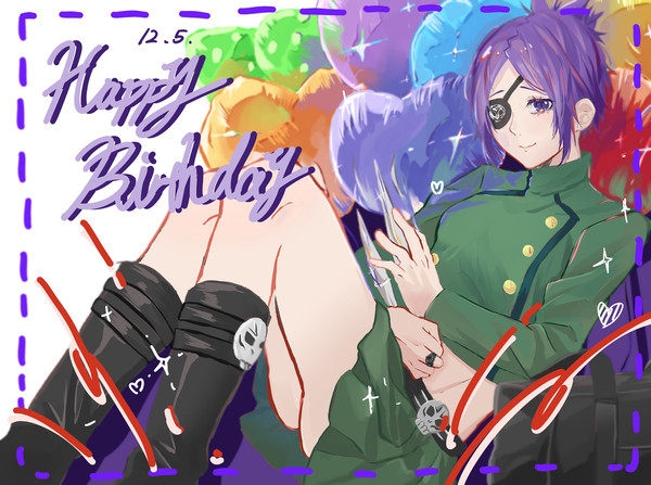 誕生日