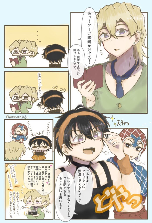 眼鏡👓 フーナラ