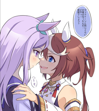 テイマク落書3
