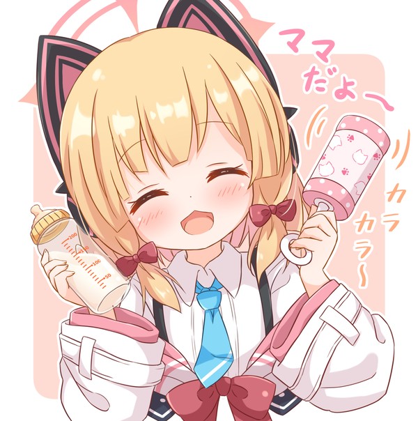 モモイママ～！