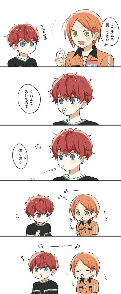 あんスタまとめ21