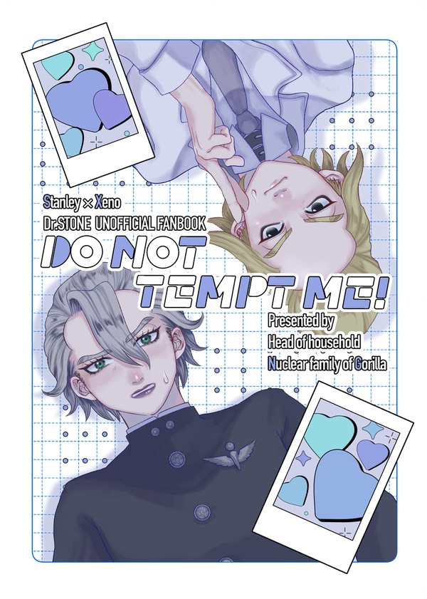 【12/17新刊】DO NOT TEMPT ME!【スタゼノ】