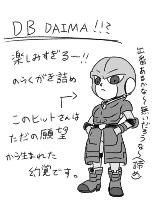 X(Twitter)でのらくがき