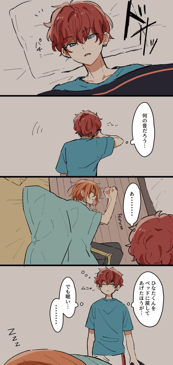 あんスタまとめ22