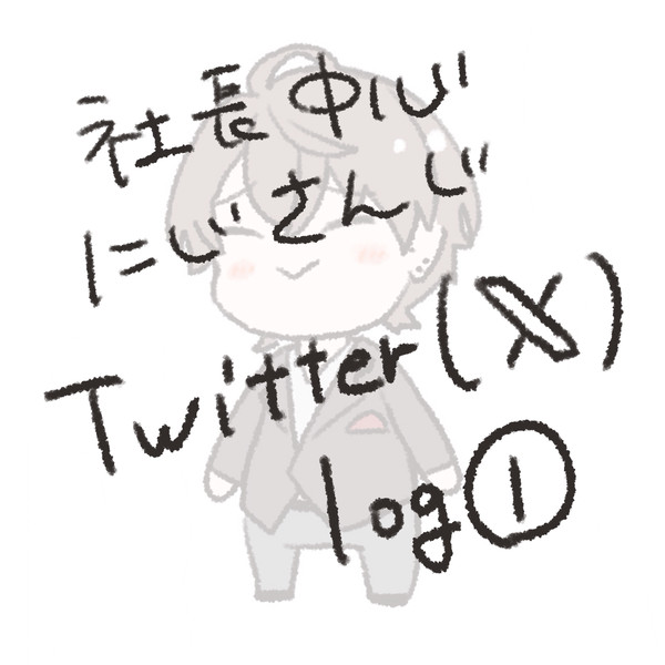 🌈log①