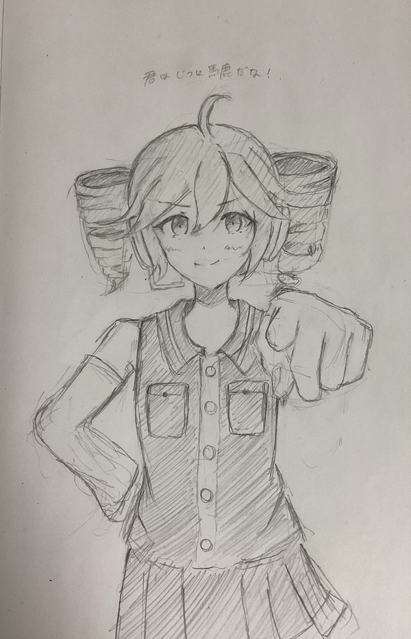 君はじつに馬鹿だな！