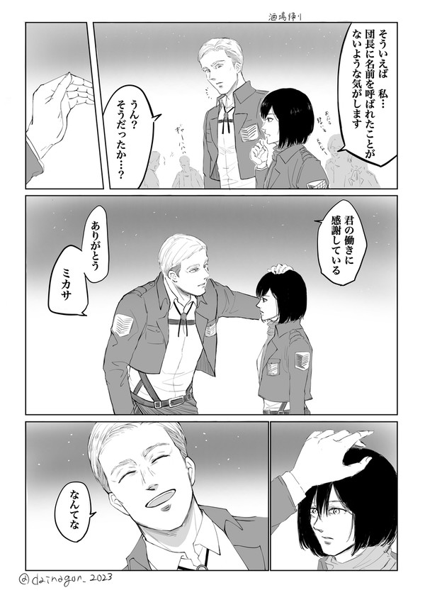 きまぐれ⭐︎ろまんてぃっく