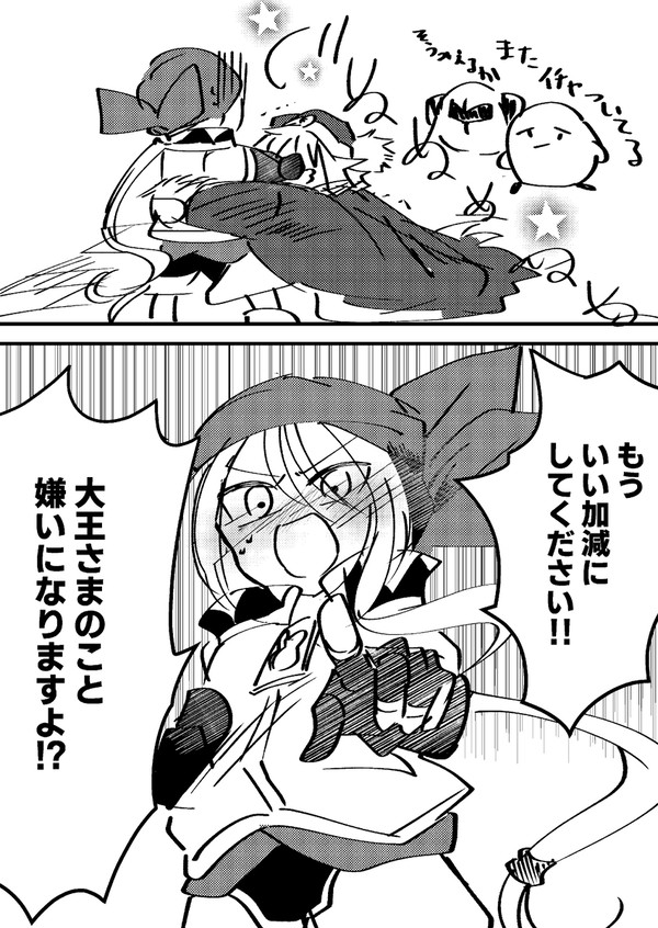 簡単な漫画数本