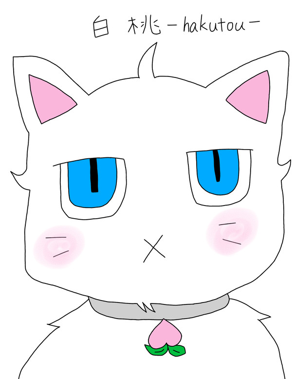 白桃ちゃん♡