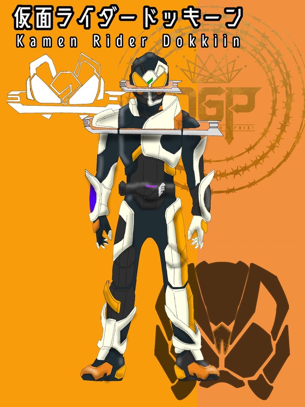 仮面ライダードッキーン