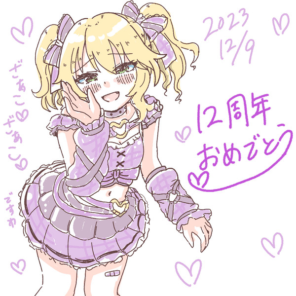 12/9日は桃華ちゃまデビュー記念日