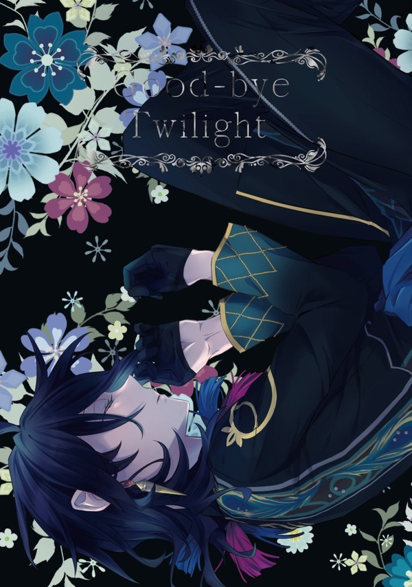 12/17  薫零新刊サンプル