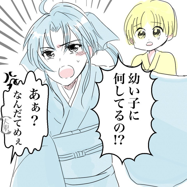 長期出張中の彼と大男から子どもを守る薫殿。のお話