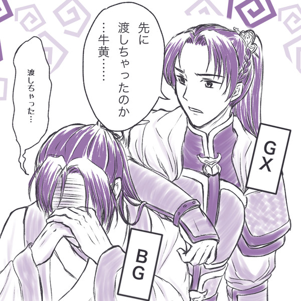 壬氏さま&猫猫色々