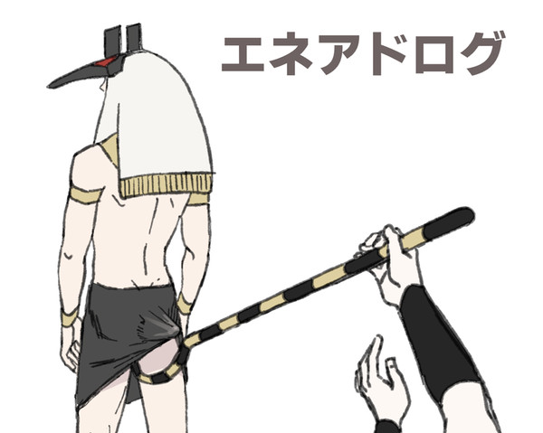エネアドログ202301-04