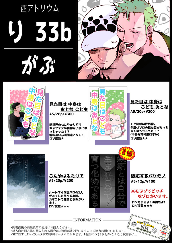 無題