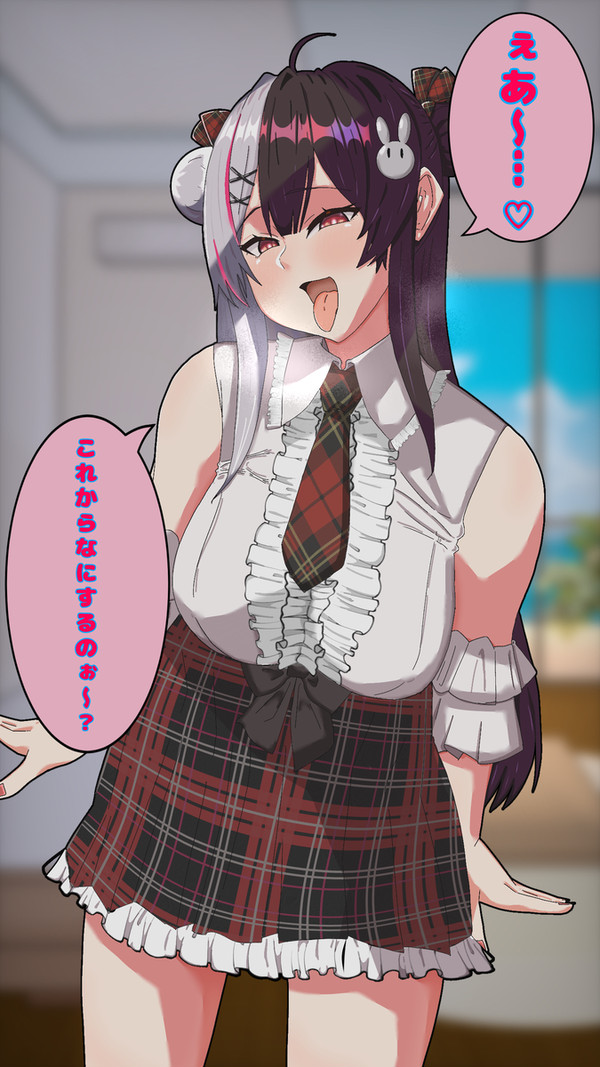 『ぇあ〜…♡』ってするyrmrn
