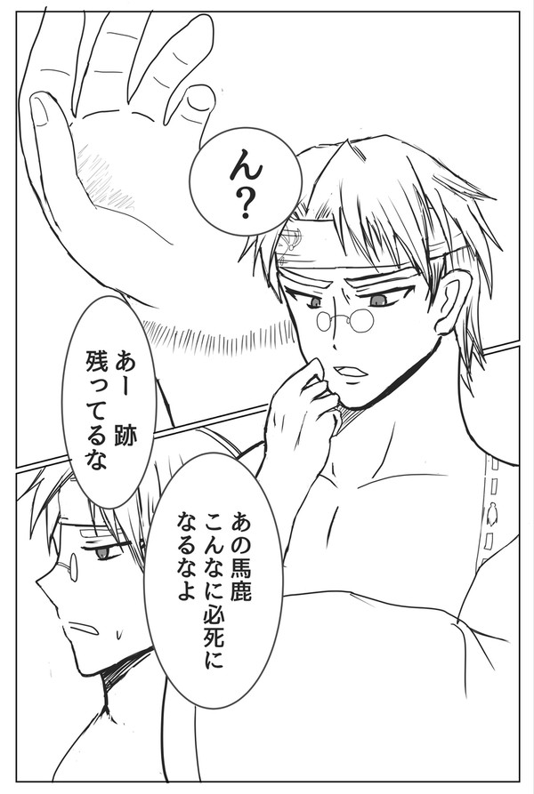 チプ闇
