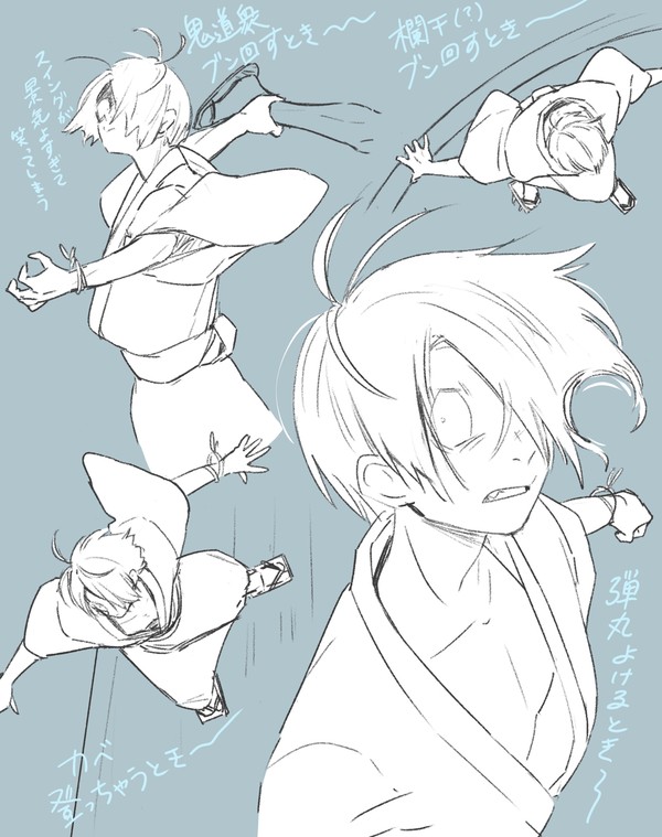 ありがたポイント