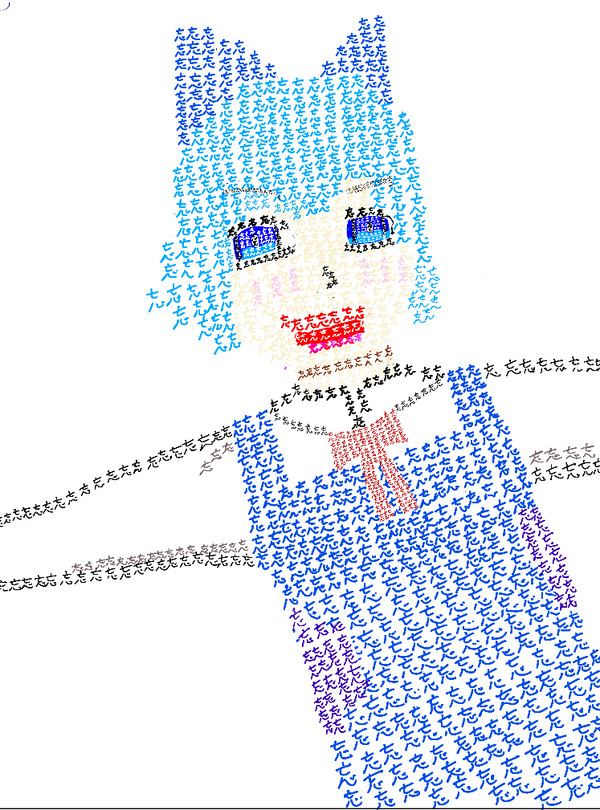 忘れがちなチルノちゃん